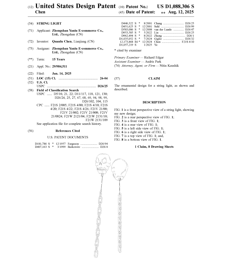 又一万圣节产品专利下证!易踩雷,速看避坑!