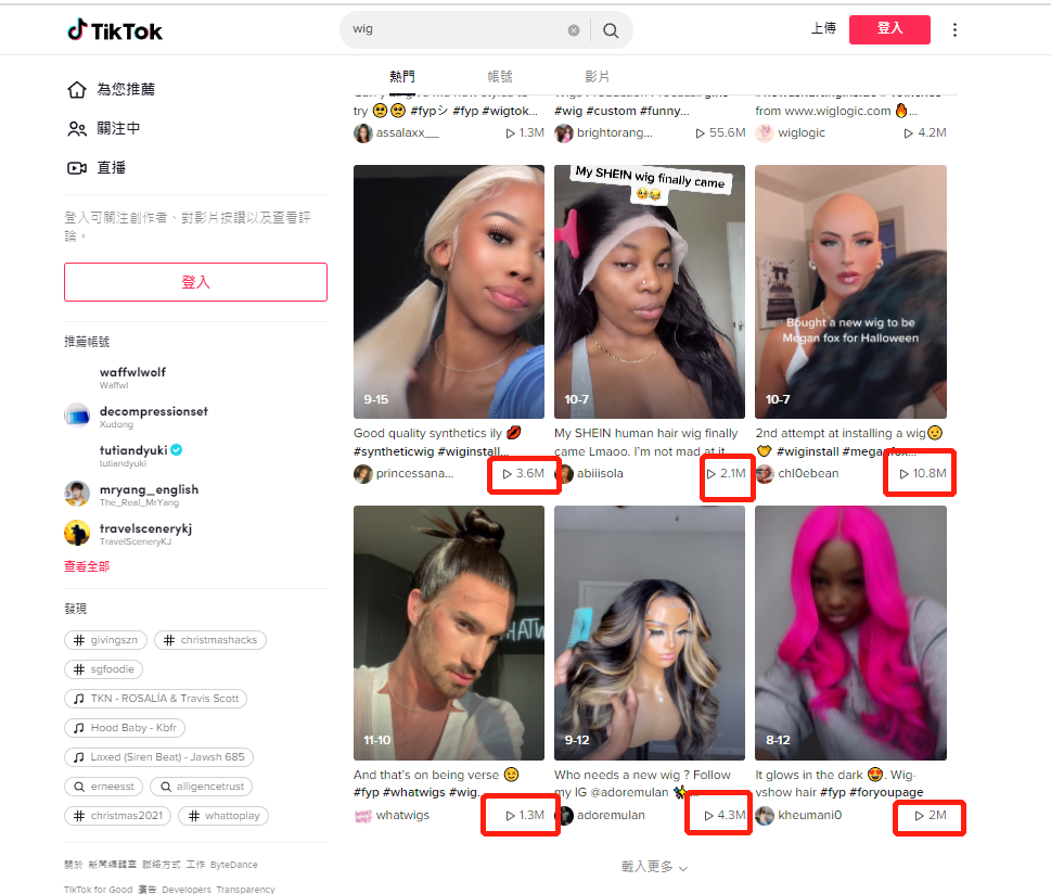 假发外贸工厂卖家要如何抓住商机？