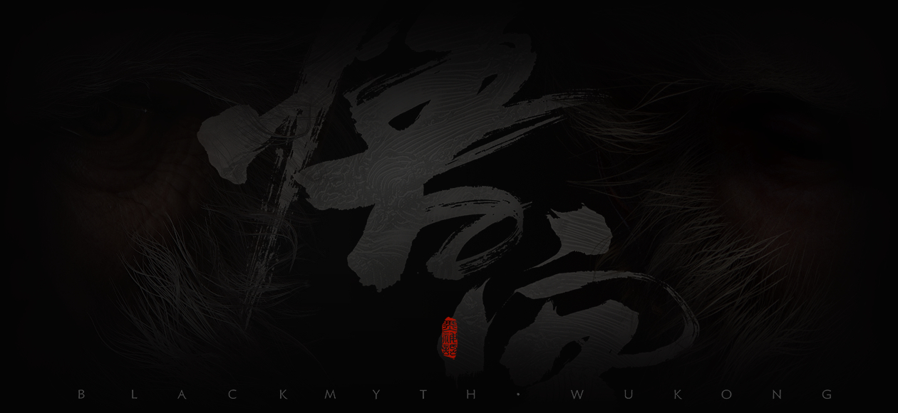 《黑神话：悟空》爆燃，墨西哥跨境卖家如何趁热创收！