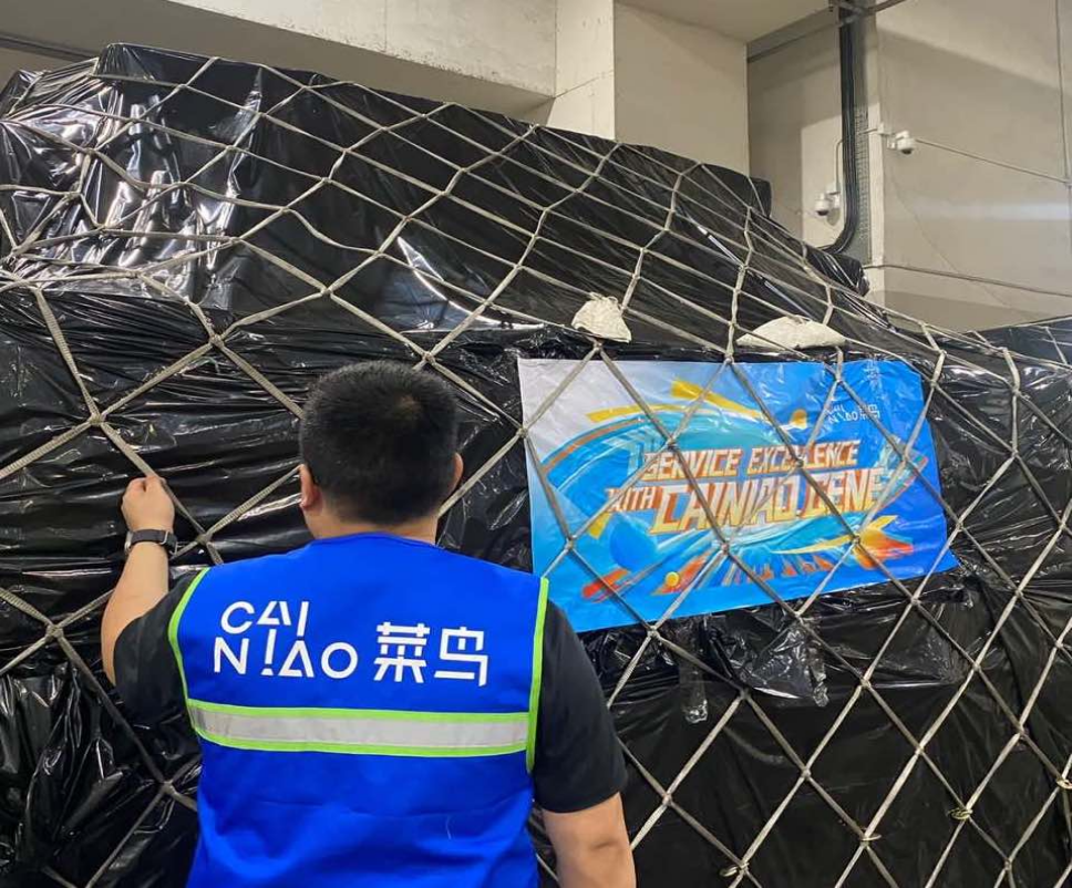 菜鸟与天猫国际推出头程“在途可售”供应链解决方案