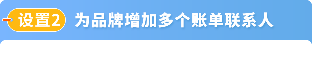 冲刺亚马逊Prime会员日：如何用两个配置锁定复购转化，还能让运营少加三天班？
