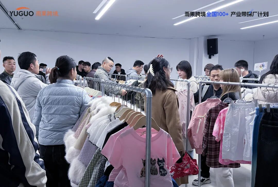 从“爆款逻辑”到“源头锁货”,童装出海全攻略,一次讲透