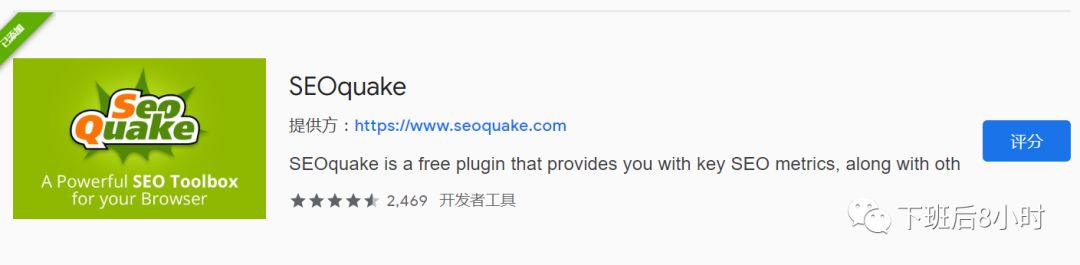 教你如何找到竞品的站外推广资源