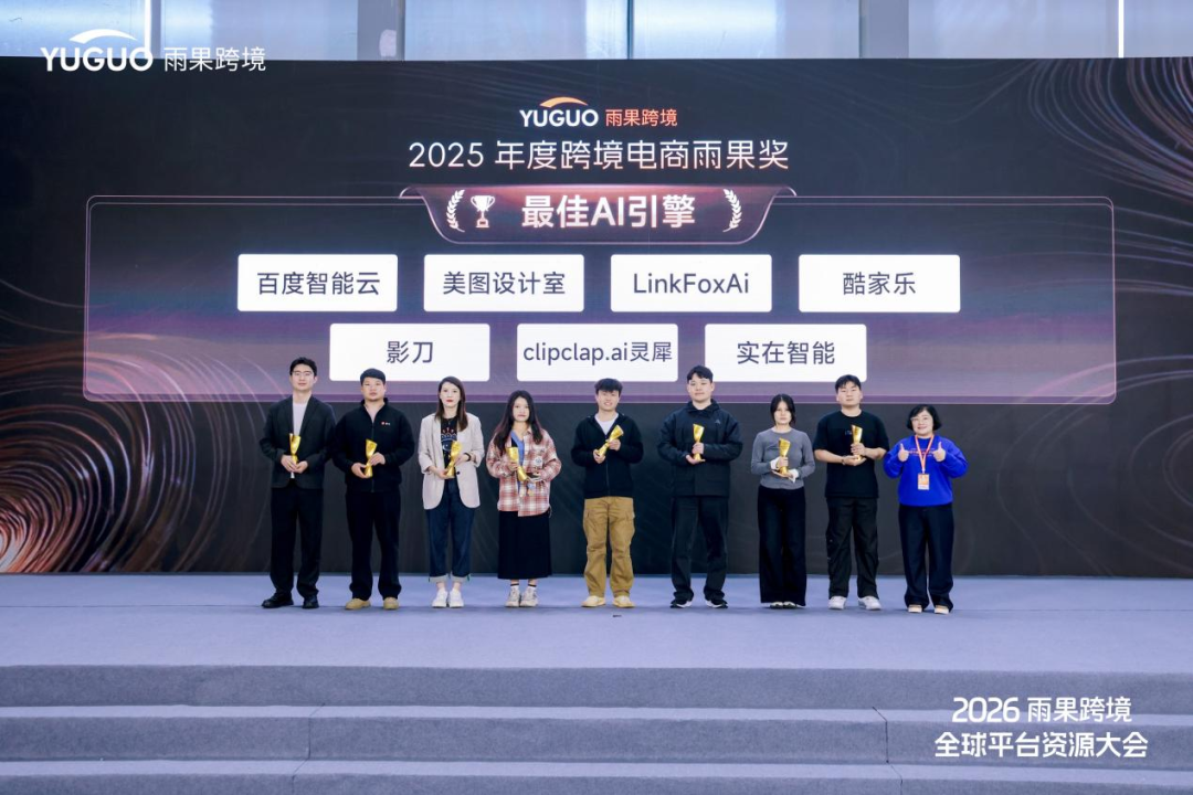 2月28-3月1日，深圳这场跨境盛典刷屏，2025年度雨果奖完整榜单出炉