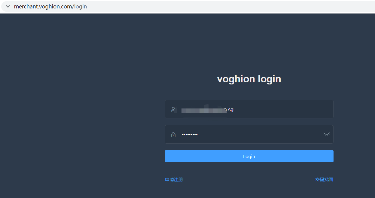 一篇文看懂Voghion最新入駐流程
