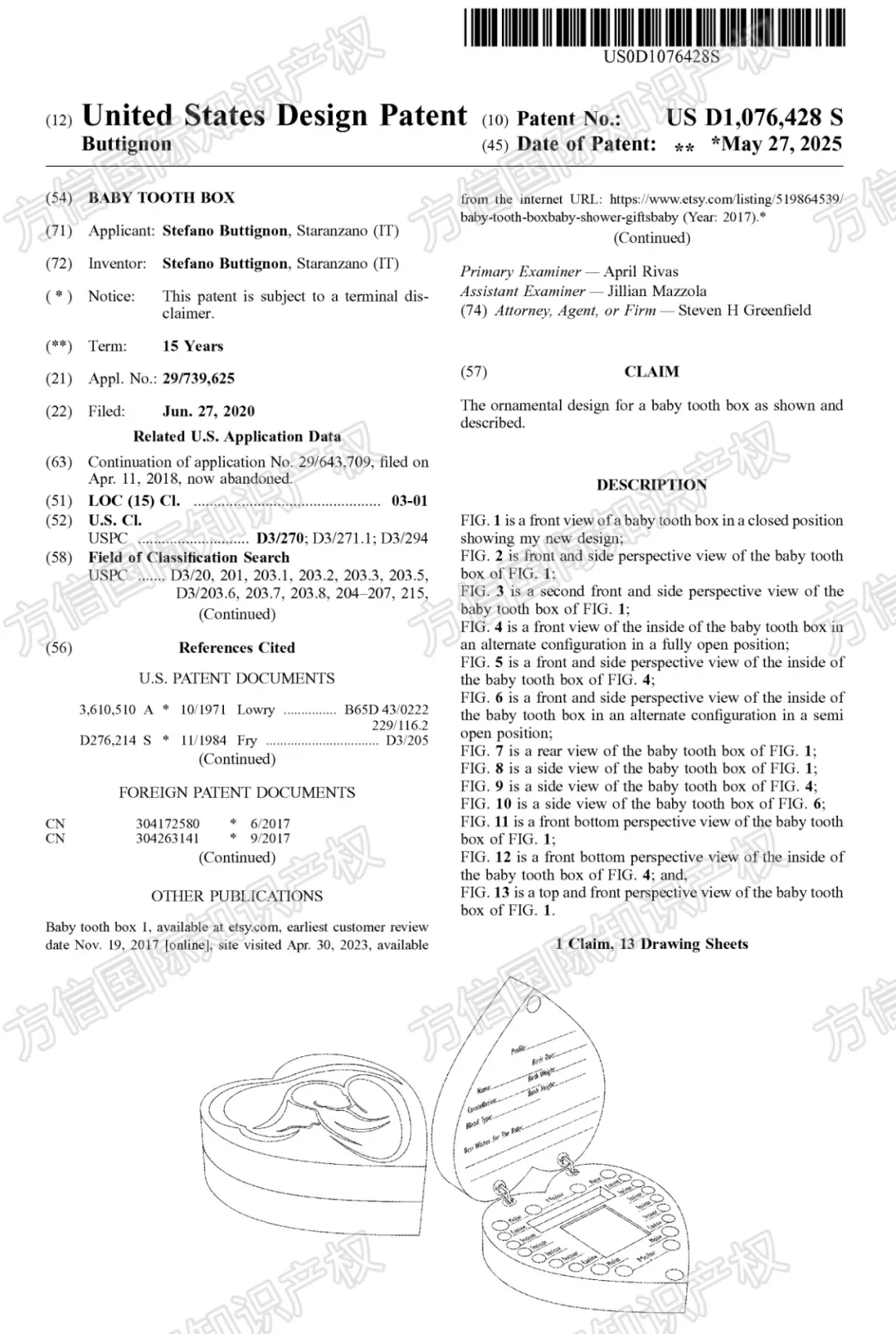 你肯定见过这些产品！35款最新下证美国外观专利预警，谨慎上架！