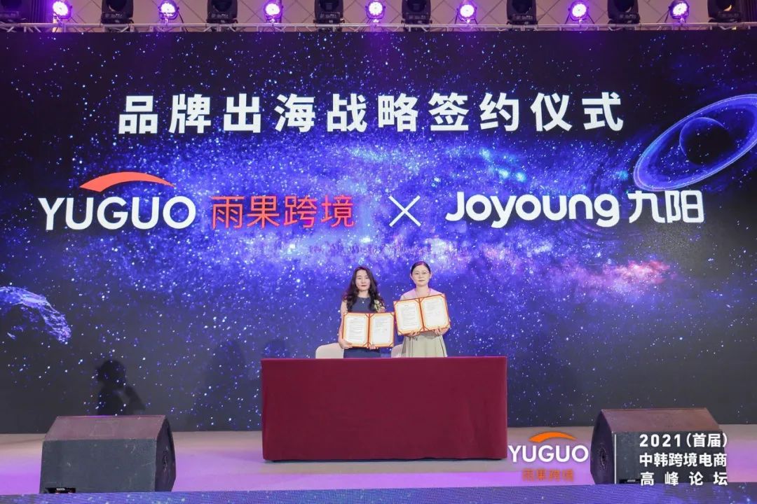 中國百家家電品牌深圳集結，欲借跨境電商大舉出海