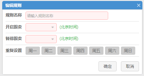 亚马逊跟卖操作指引
