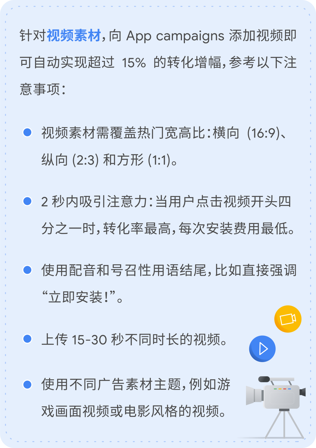 一站式手游/应用出海秘笈，揭秘应用开发获客变现从 0 至 1
