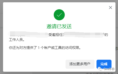Meta 商务管理平台如何添加后备管理员及接受邀请？