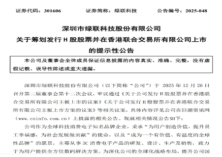 年赚7亿+亚马逊霸榜！3C大卖业绩增速狂飙