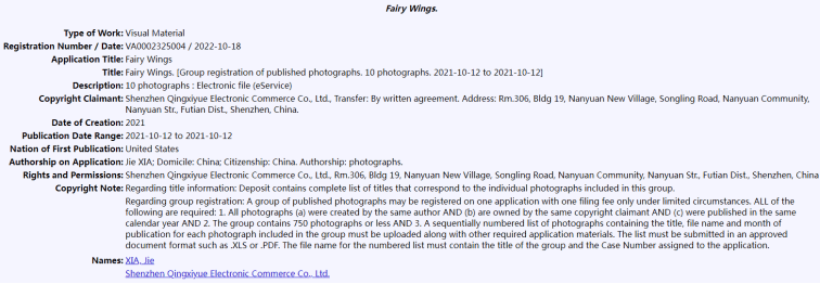 前有专利下证，后有律所起诉！这一旺季热销产品要慎卖！