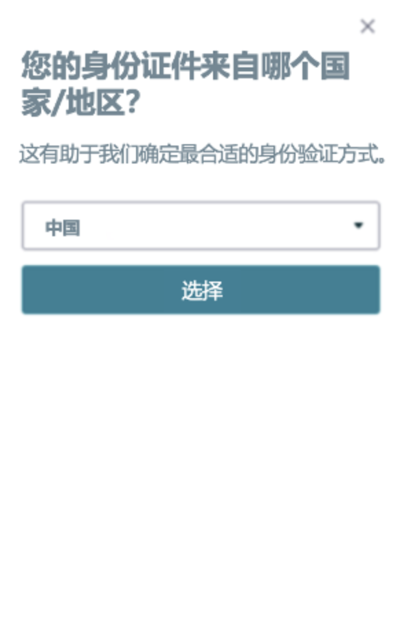 2025亚马逊新卖家资质审核流程及注意事项