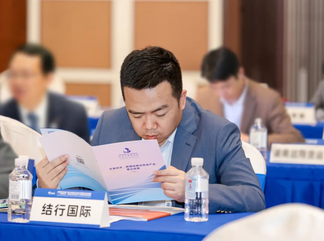 CoGoLinks结行国际受邀出席博鳌经安论坛,共议全球经济发展新格局