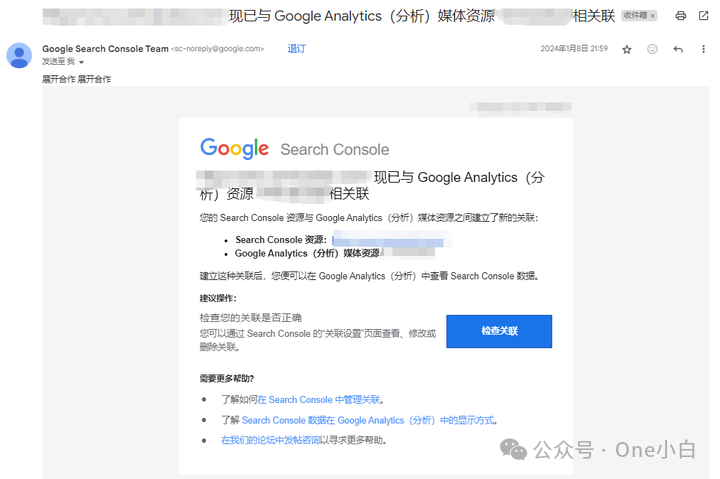 如何将 Google Analytics（分析）4 与 Google Search Console 相关联？