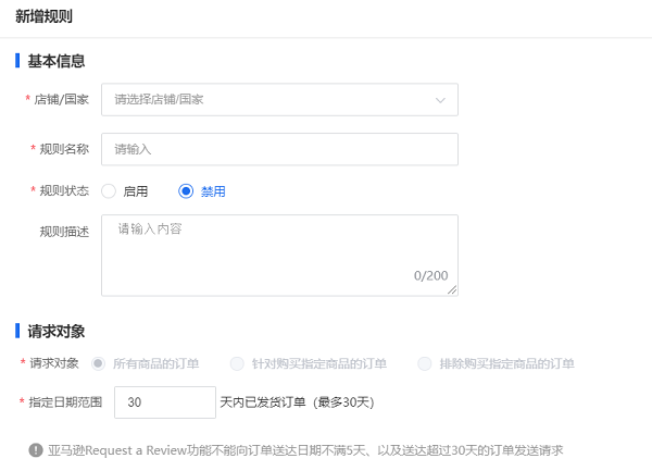 3条有效Review获取方法，助力卖家销量增长