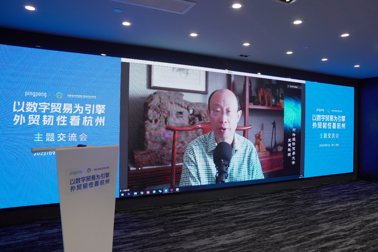 以数字贸易为引擎，外贸韧性看杭州