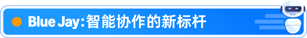 亚马逊物流“黑”科技:从入库到配送,赋能卖家高效经营!