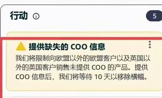 精准触达！美客多接入TikTok生态，亚马逊爆品维权