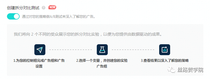 广告人必备—TikTok广告账户搭建攻略