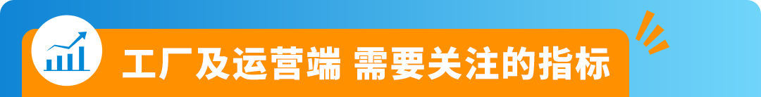 都2024了，传统工厂到底能不能在亚马逊做跨境电商？！