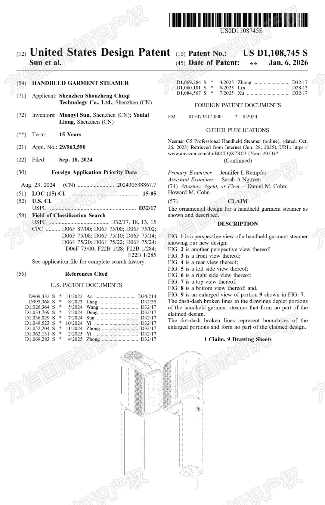 上架前先排查！美国外观专利新授权，你的产品在清单里吗？！