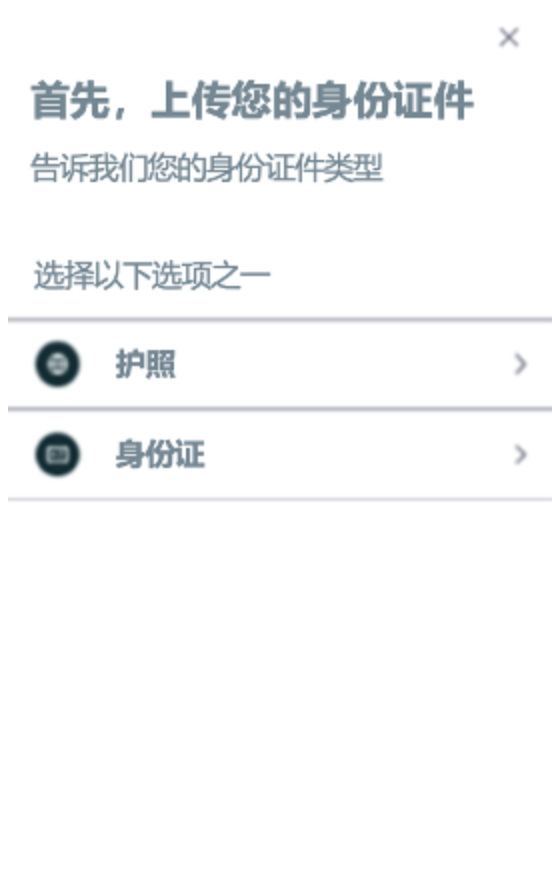 2025亚马逊新卖家资质审核流程及注意事项