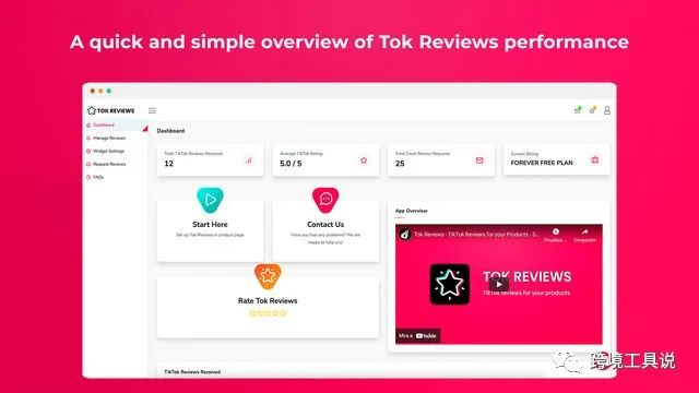 Shopify上好用的TikTok评论应用Tok Reviews