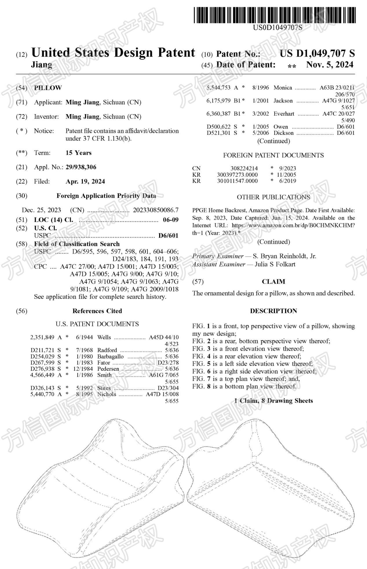速查listing！这款多功能枕头启动外观专利维权！