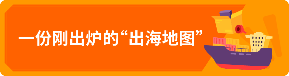 好产品×会种草×强品牌:亚马逊式美妆出海增长公式拆解