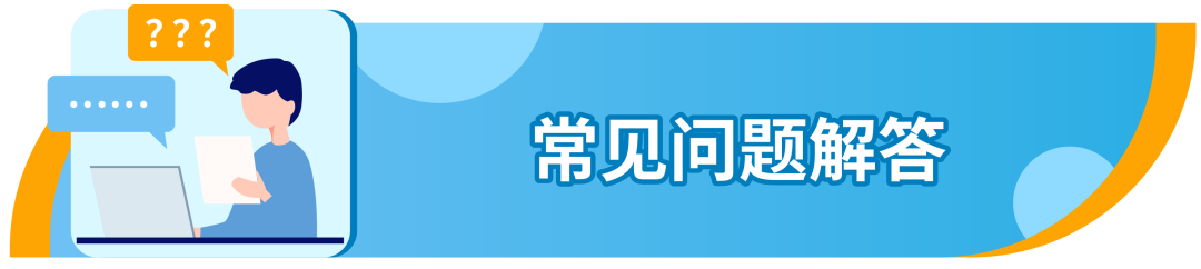 亚马逊GPSR新功能上线，请查收不合规ASIN清单！