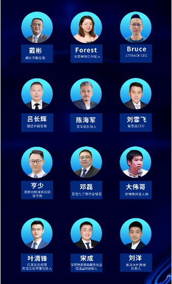 预告|大湾区跨国物流同盟峰会暨全球专线联盟会员大会即将召开!