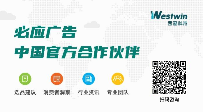 独立站出海，或成为2022年跨境电商新的增长极