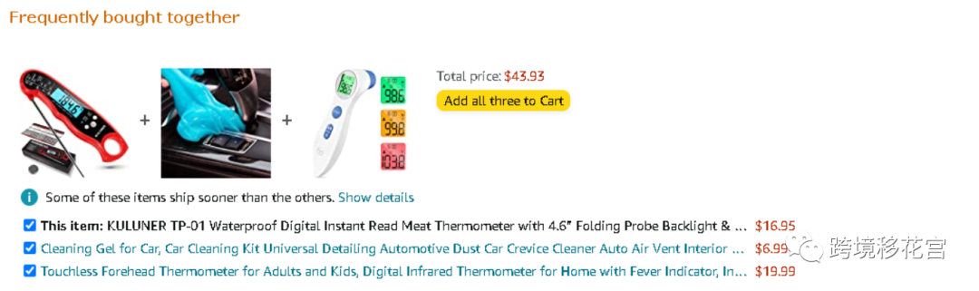 【亚马逊】如何把链接干到类目前3