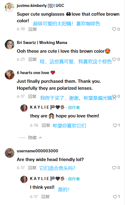 月销187万，这一夏日时尚单品在TikTok多国爆火
