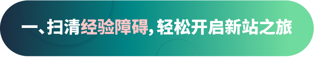广告痛点多？「广告专家」为你量身打造获客妙招
