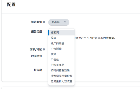 还在为 C 端流量瓶颈而发愁？亚马逊企业购助你解锁B端新机遇