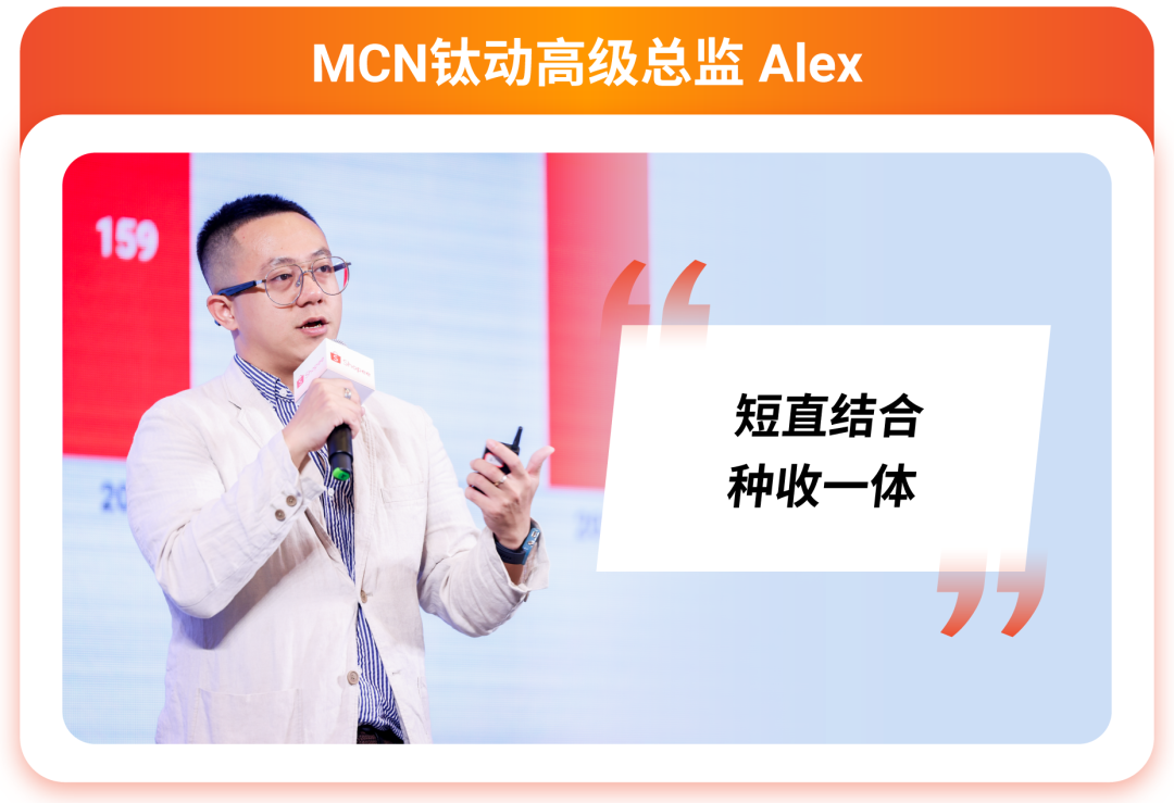 Shopee流量峰会燃爆收官! 揭秘全域流量生态布局
