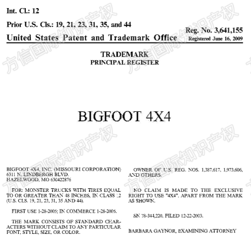 25-cv-7222，Bigfoot大脚怪卡车商标TRO！涉及多个类目！