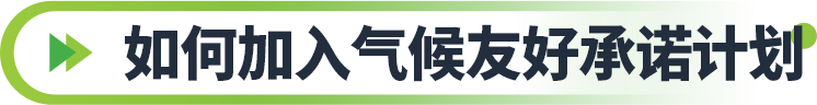 卖家必备神器！亚马逊降本增效新招式，轻松破解绿色流量难题！