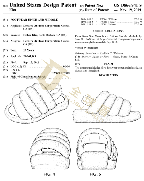 [22-3897]GBC代理名牌雪地鞋靴UGG发案，已发出法院传票！