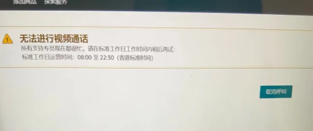 亚马逊“扫号潮“，大批卖家熬夜排队等验证