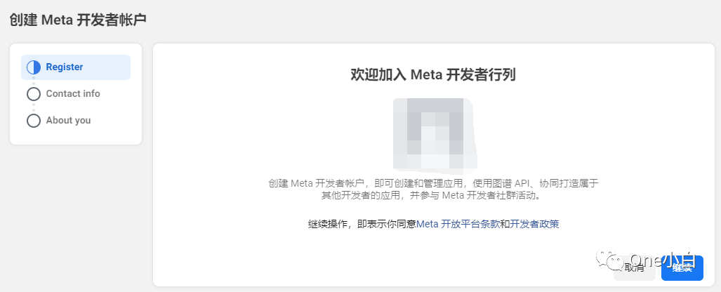 如何通过 Meta 图谱 API 探索工具测试服务器事件？