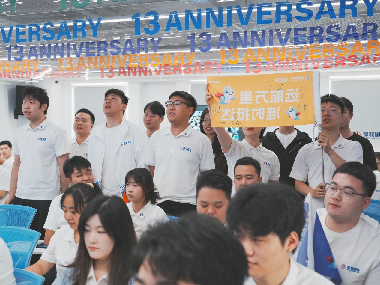 银十开局 全力冲刺｜锦联国际十月销售启动大会乘势当燃！