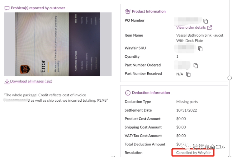 Wayfair扣款太多？很多可以申诉回来！