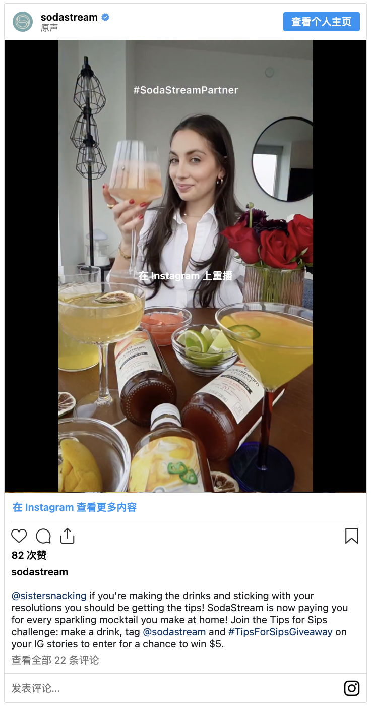 SodaStream案例解析：一杯气泡水，如何撬动全球消费者的心？