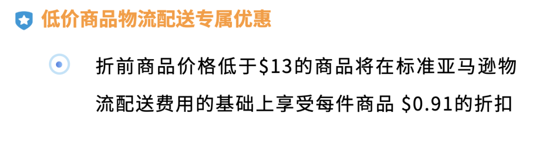 亚马逊又扩仓？澳洲站超大件卖家别错过这波红利！