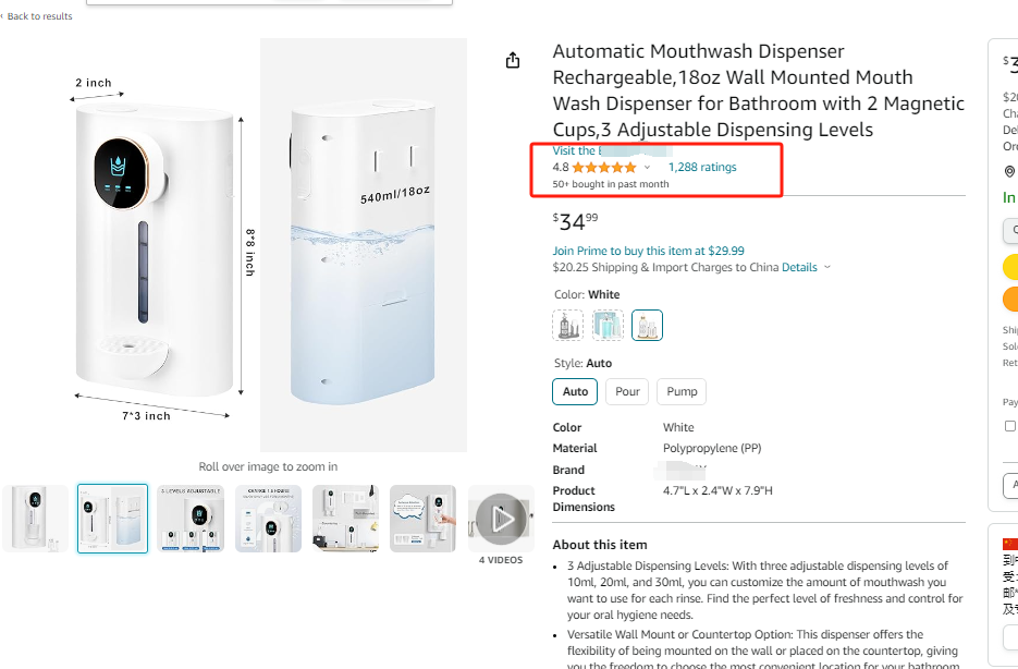 这么普通的家居用品居然有专利?一卖一个侵权!