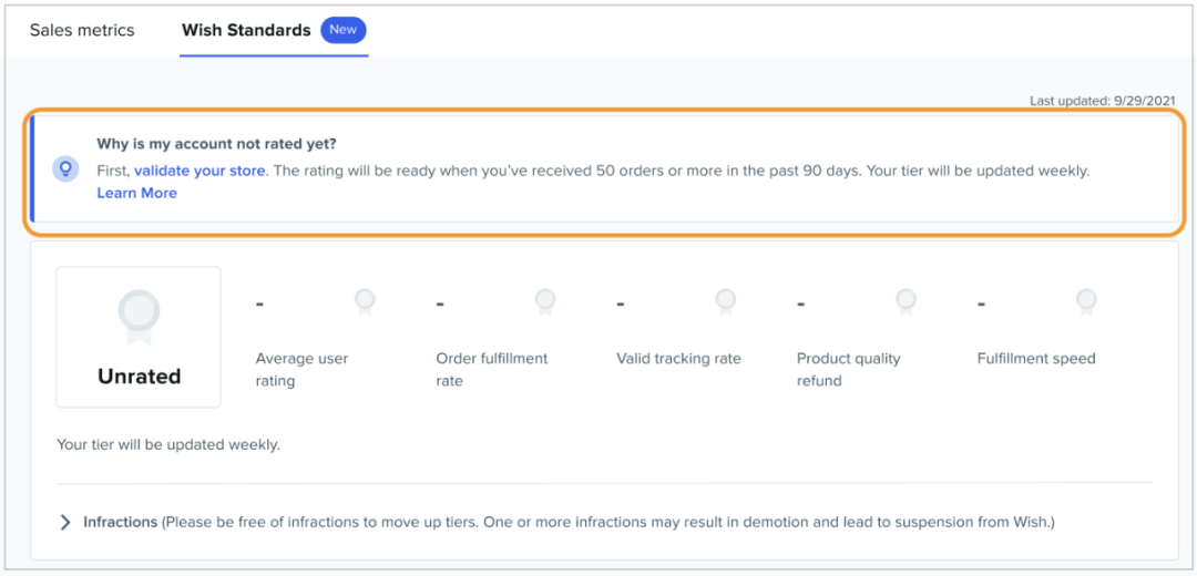 想要更多流量？铂金店铺有1个必备条件！