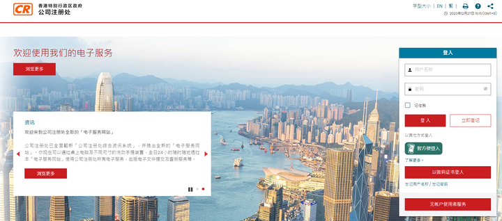 为什么这家香港公司被追税17年？银行流水全遭查？这些红线千万别碰